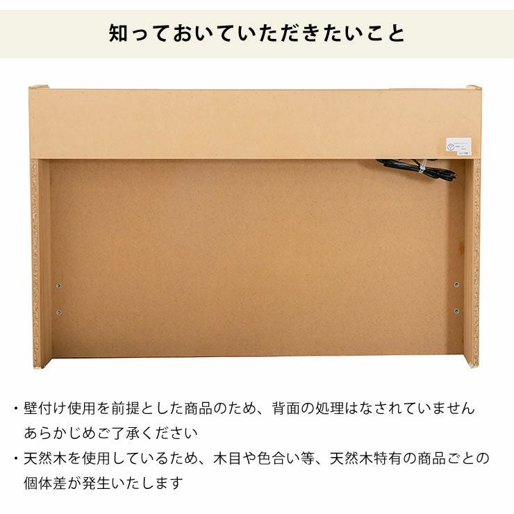 収納ベッドの知っておいていただきたいこと