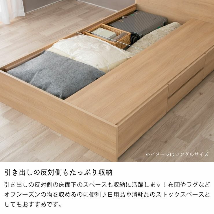 デザイン・収納力・使いやすさを兼ね備えた収 シングルベッド