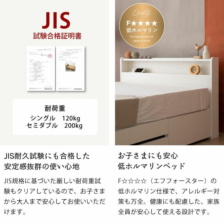 デザイン・収納力・使いやすさを兼ね備えた収 シングルベッド
