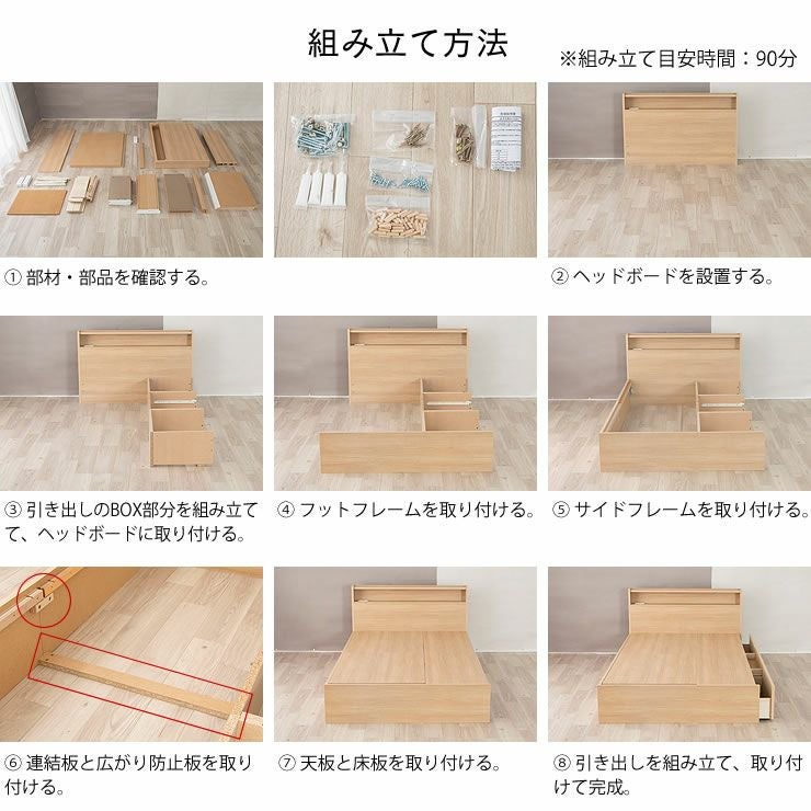 デザイン・収納力・使いやすさを兼ね備えた収 シングルベッド
