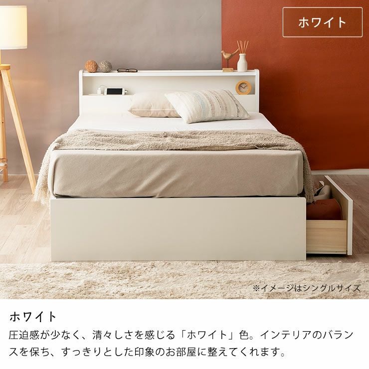 デザイン・収納力・使いやすさを兼ね備え セミダブルベッド