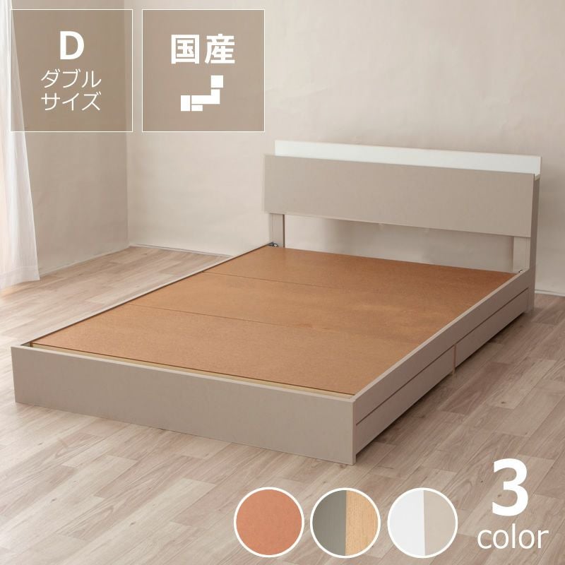 贅沢な夜を彩るワンランク上のおしゃれな収納ベッド_ダブルサイズ_フレームのみ