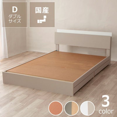 贅沢な夜を彩るワンランク上のおしゃれな収納ベッド_ダブルサイズ_フレームのみ