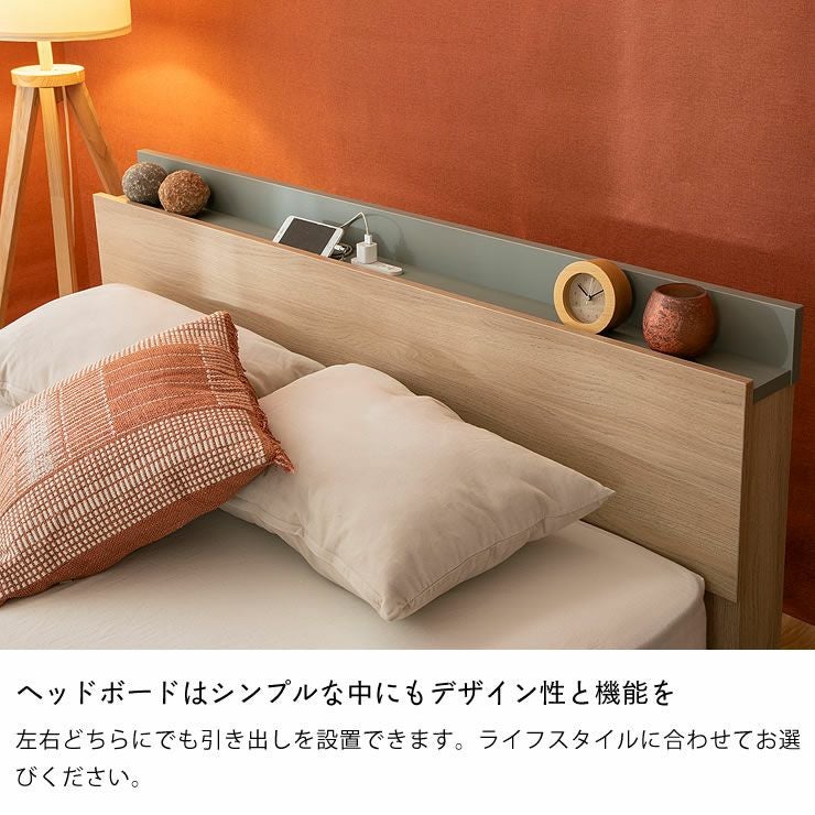 贅沢な夜を彩るワンランク上のおしゃれな収納ベッ ダブルベッド