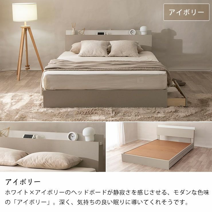 贅沢な夜を彩るワンランク上のおしゃれな収納ベッ ダブルベッド