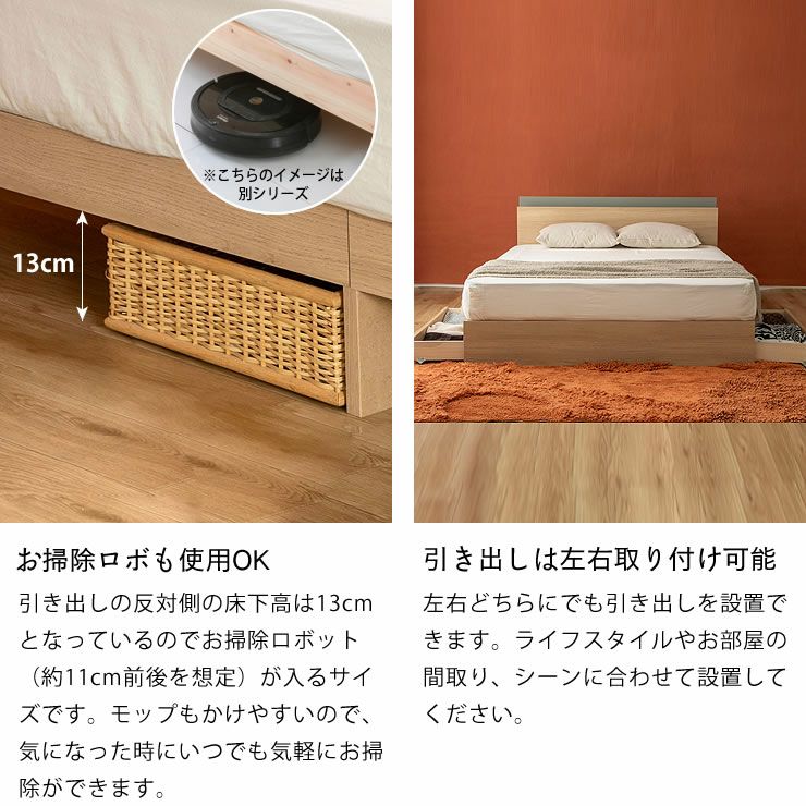 落ち着いたカラーのシングルベッド33800円を23800円！ シングル] 収納付きベッド 引き出し3杯 大容量 ベッドフレーム単品or