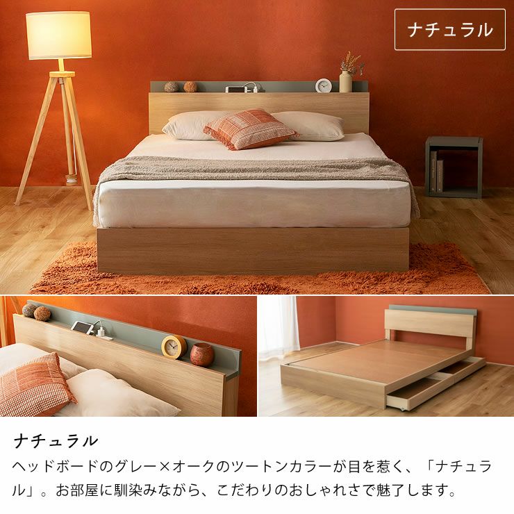 贅沢な夜を彩るワンランク上のおしゃれな収納 シングルベッド