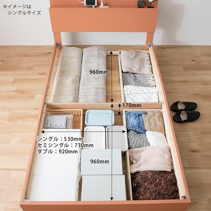 落ち着いたカラーのシングルベッド33800円を23800円！ 贅沢な夜を彩るワンランク上のおしゃれな収納 シングルベッド