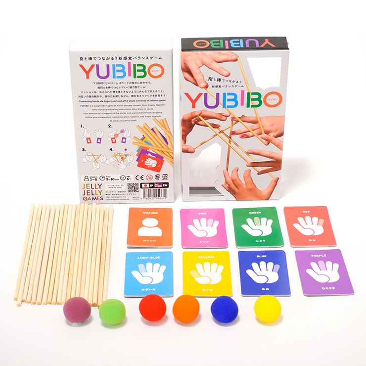 ユビボーのセット内容について