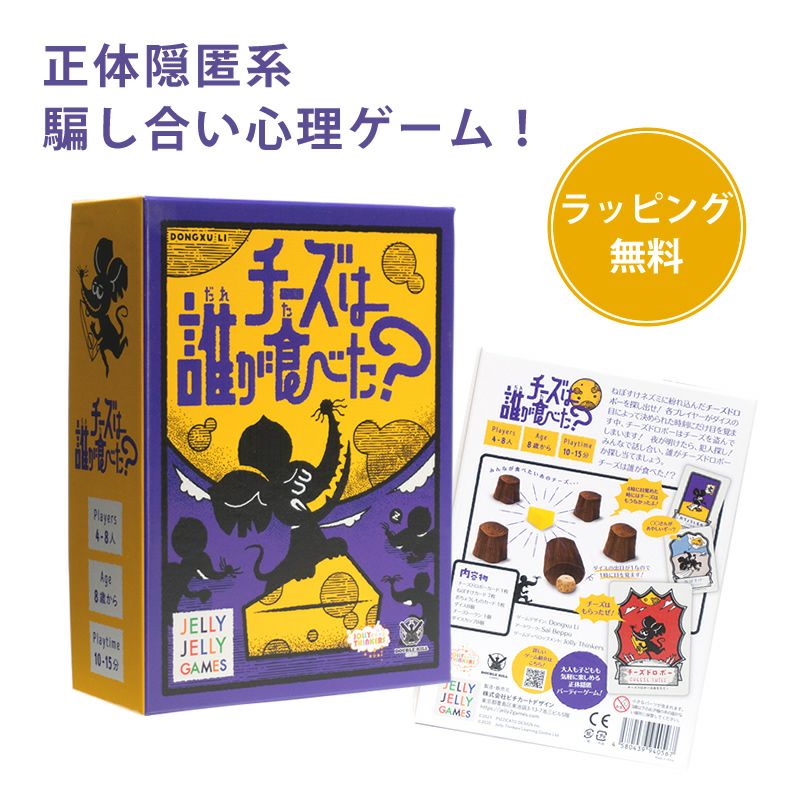 こまむぐ木のおもちゃ どんぐりきのこ 男の グッドトイ選定商品