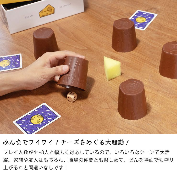 みんなで楽しめるボードゲームJELLY ベビーグッズ・おもちゃ｜おもちゃ