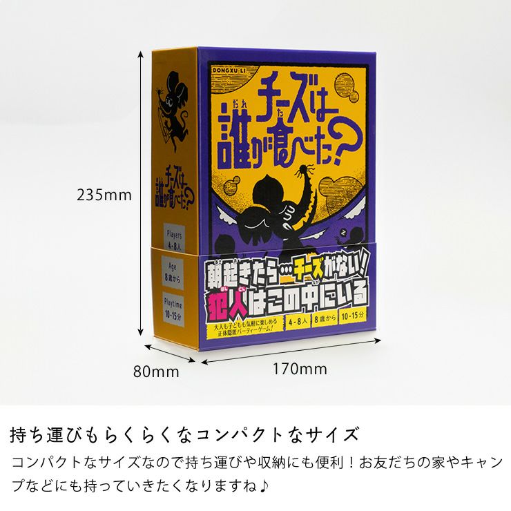 みんなで楽しめるボードゲームJELLY ベビーグッズ・おもちゃ｜おもちゃ
