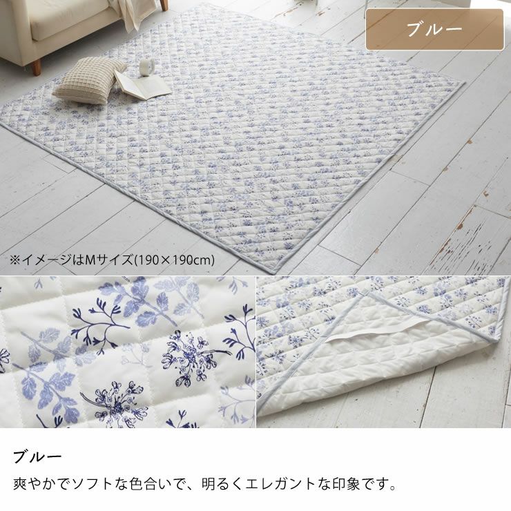 可愛らしい花姿をモチーフにしたキルトラグSサイズ ラグ・カーペット