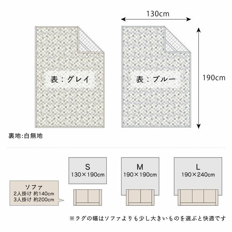 可愛らしい花姿をモチーフにしたキルトラグは3サイズ展開