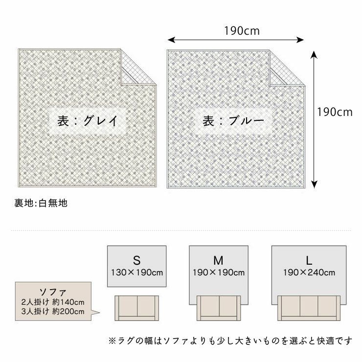 可愛らしい花姿をモチーフにしたキルトラグは3サイズ展開