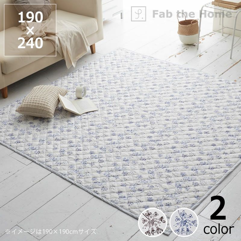 ふんわりやわらかな肌触りが大人気のラグ130×18 ラグ・カーペット