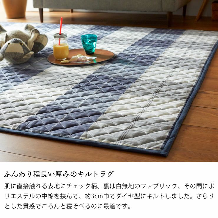 シックなブロックチェックのキルトラグMサイズ 19 ラグ・カーペット