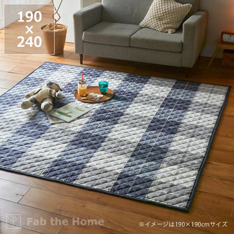 シックなブロックチェックのキルトラグLサイズ 19 ラグ・カーペット