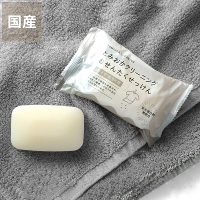 とみおかクリーニング洗濯石けん えり・そで・泥汚れ用 120g