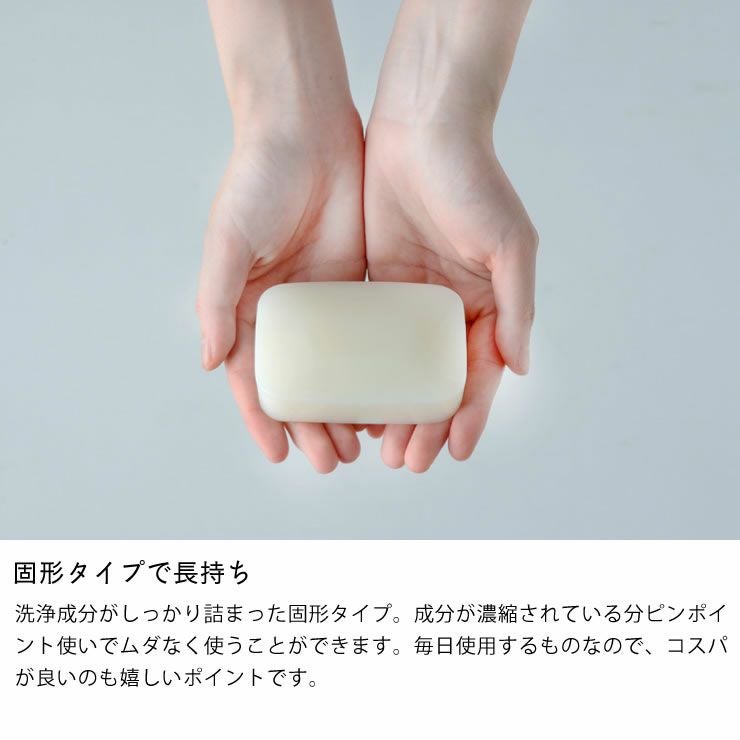 とみおかクリーニング洗濯石けん えり・そで・泥汚れ用 ランドリー用品