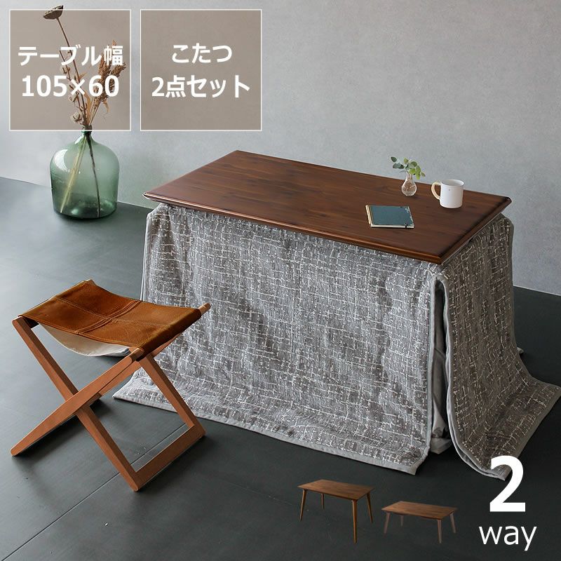 木製サイドテーブルmiyakon miyakonjo product｜家具通販【家具の里】