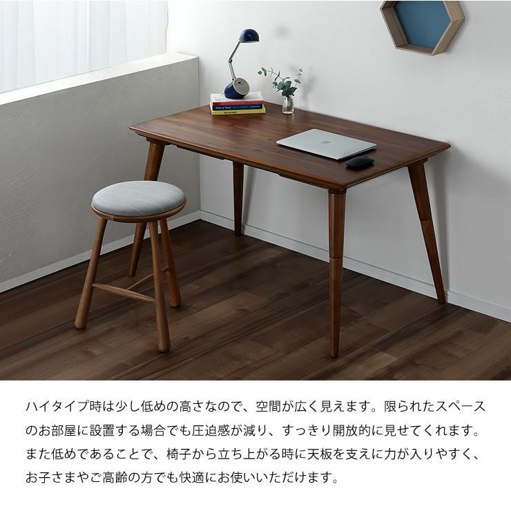 ローテーブルにもなるパーソナルこたつ・こたつ布団 こたつセット
