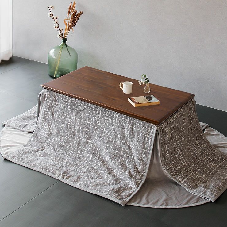 シックで落ち着いたカラーのこたつ・こたつ布団 2点セット