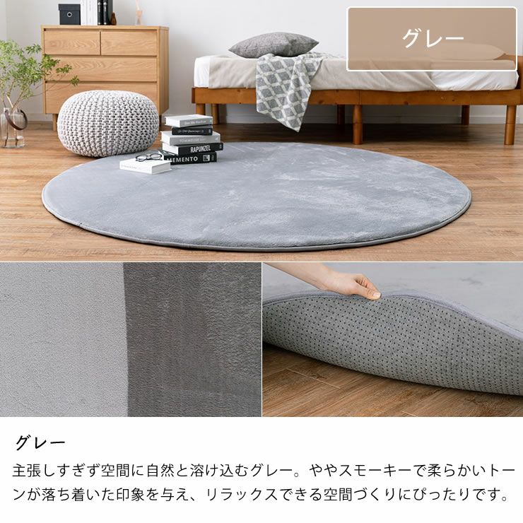 こたつ敷き布団のカラーについて（グレー）