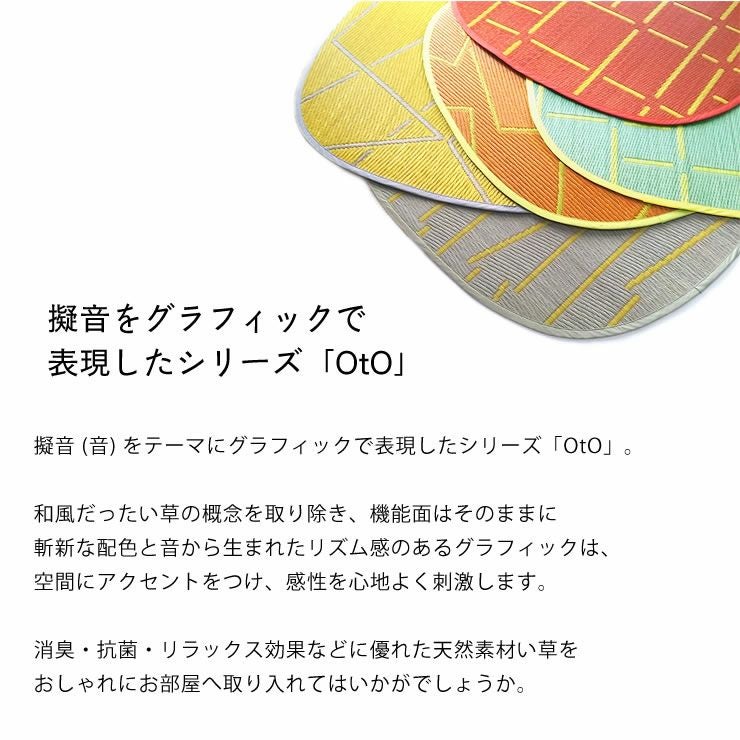 擬音をテーマにしたOtOオトカップスリーブシリーズ