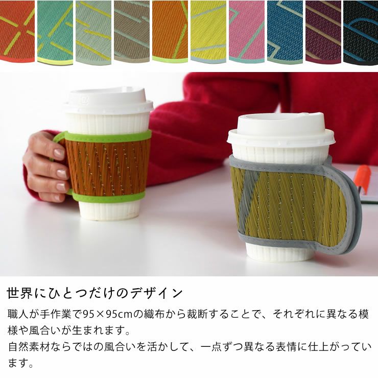 職人が手作業で裁断した世界にひとつだけのOtOオトカップスリーブ