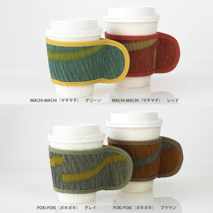 豊富なカラーバリエーションのOtOオトカップスリーブ