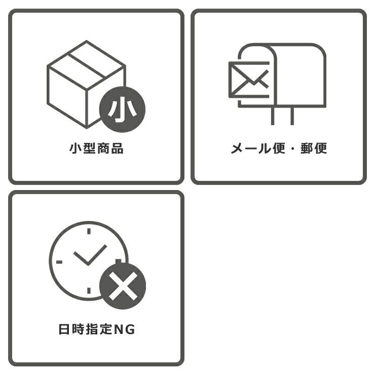 OtOオトカップスリーブの配送方法について