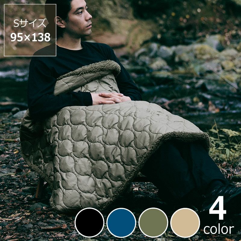 LUGH（ルー）魔法瓶ブランケット 毛布・ブランケット｜毛布