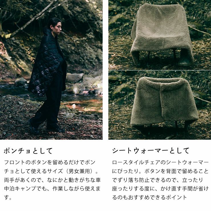 LUGH（ルー）魔法瓶ブランケット 毛布・ブランケット｜毛布
