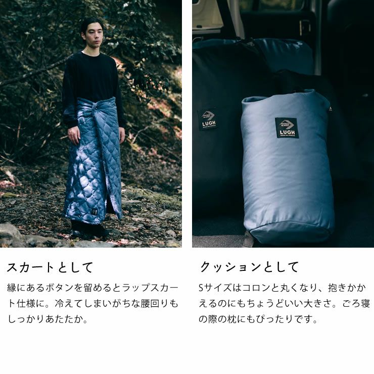 LUGH（ルー）魔法瓶ブランケット 毛布・ブランケット｜毛布