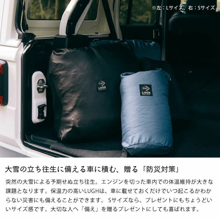 LUGH（ルー）魔法瓶ブランケット 毛布・ブランケット｜毛布