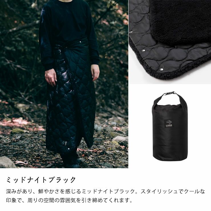 LUGH（ルー）魔法瓶ブランケット 毛布・ブランケット｜毛布