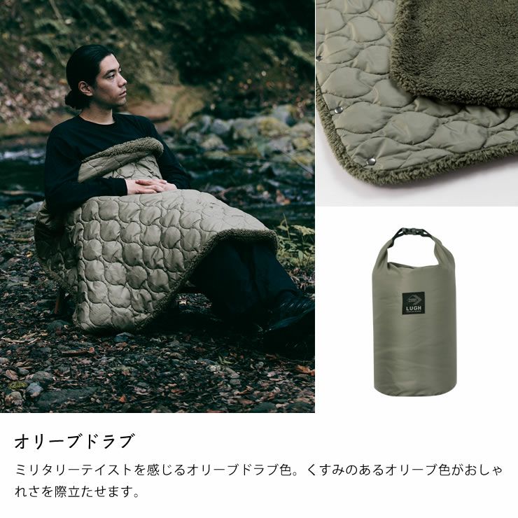 魔法瓶ブランケットSサイズのカラーについて（オリーブドラブ）