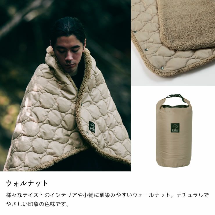 LUGH（ルー）魔法瓶ブランケット 毛布・ブランケット｜毛布
