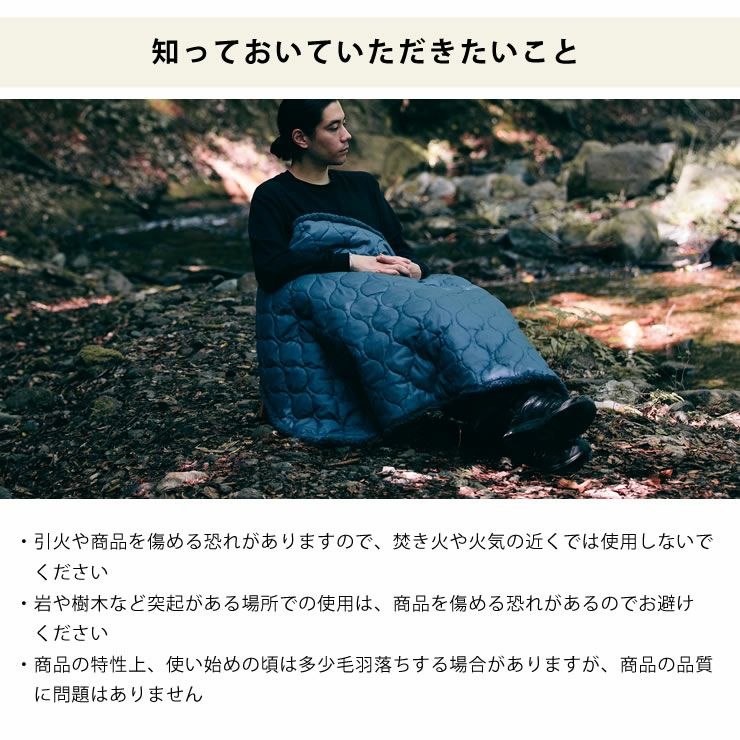LUGH（ルー）魔法瓶ブランケット 毛布・ブランケット｜毛布
