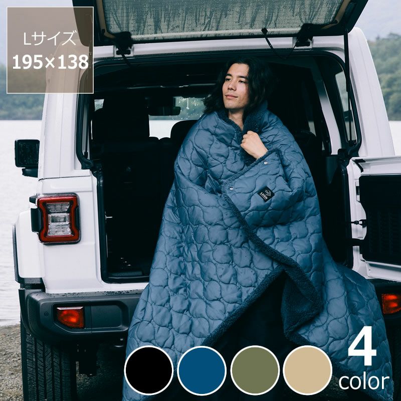 LUGH（ルー）魔法瓶ブランケット 毛布・ブランケット｜毛布