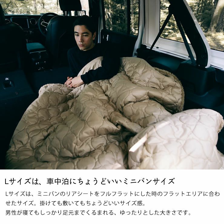 LUGH（ルー）魔法瓶ブランケット 毛布・ブランケット｜毛布