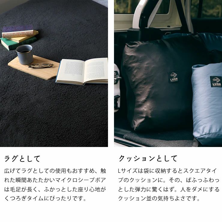 LUGH（ルー）魔法瓶ブランケット 毛布・ブランケット｜毛布