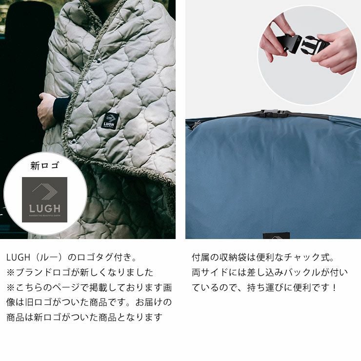 LUGH（ルー）魔法瓶ブランケット 毛布・ブランケット｜毛布