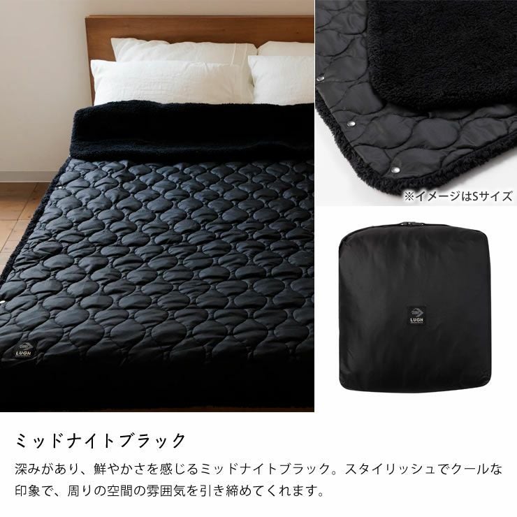 LUGH（ルー）魔法瓶ブランケット 毛布・ブランケット｜毛布