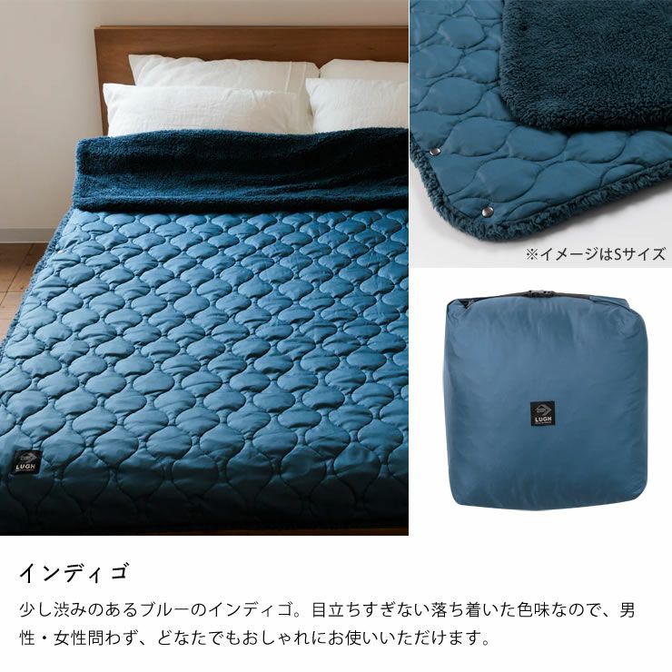 LUGH（ルー）魔法瓶ブランケット 毛布・ブランケット｜毛布