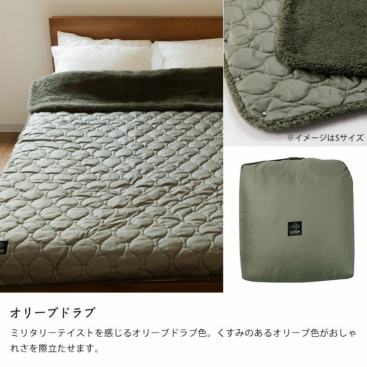 魔法瓶ブランケットLサイズのカラーについて（オリーブドラブ）