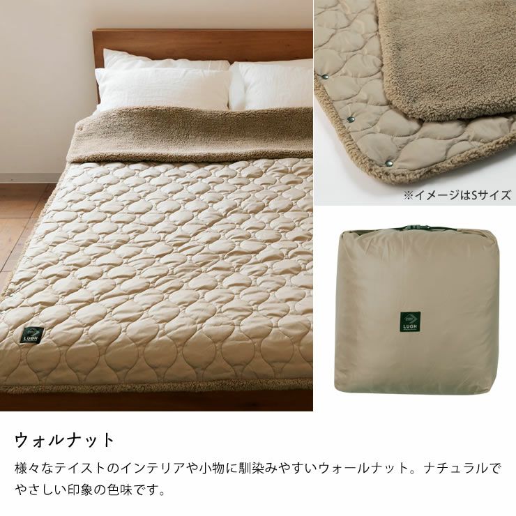 LUGH（ルー）魔法瓶ブランケット 毛布・ブランケット｜毛布