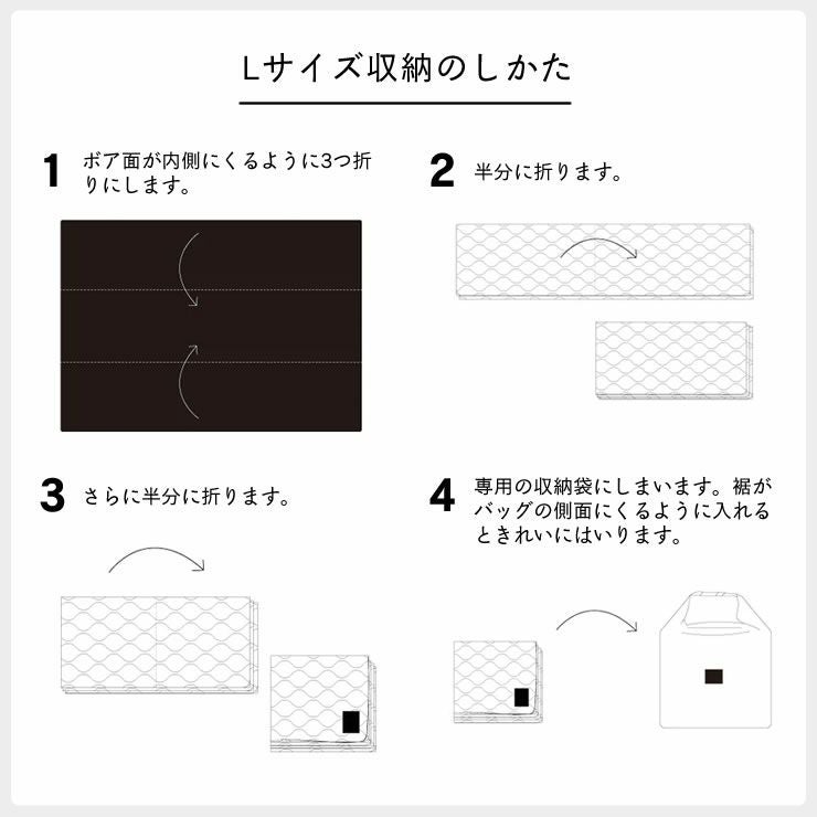 LUGH（ルー）魔法瓶ブランケット 毛布・ブランケット｜毛布