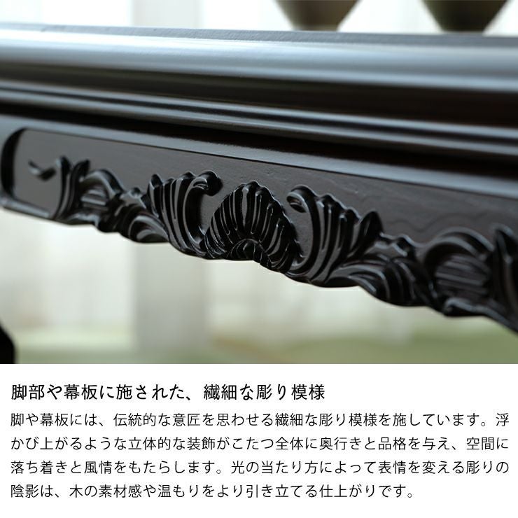 家具調こたつ 長方 こたつテーブル（長方形 120cm幅）｜家具調こたつ